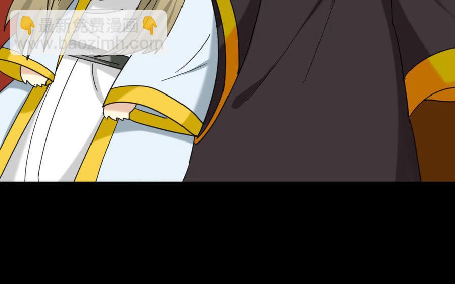 兩不疑 - 158 查驗(1/3) - 4