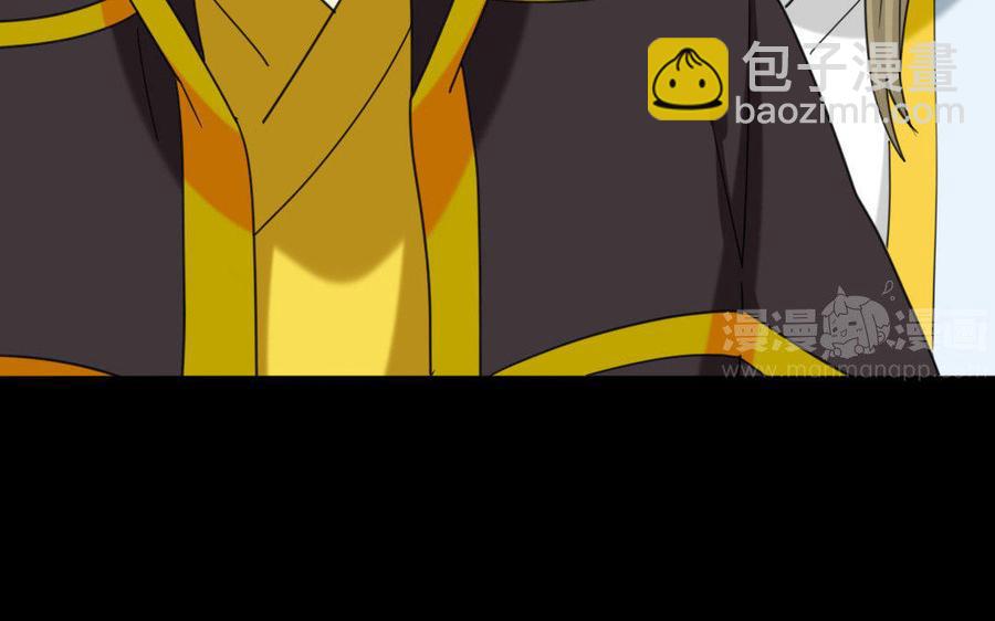 兩不疑 - 158 查驗(1/3) - 1