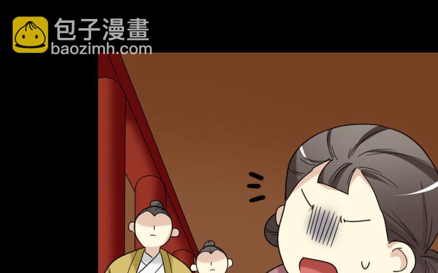 兩不疑 - 158 查驗(1/3) - 1