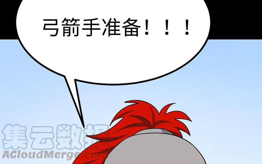 兩不疑 - 161 徐家人(1/3) - 3