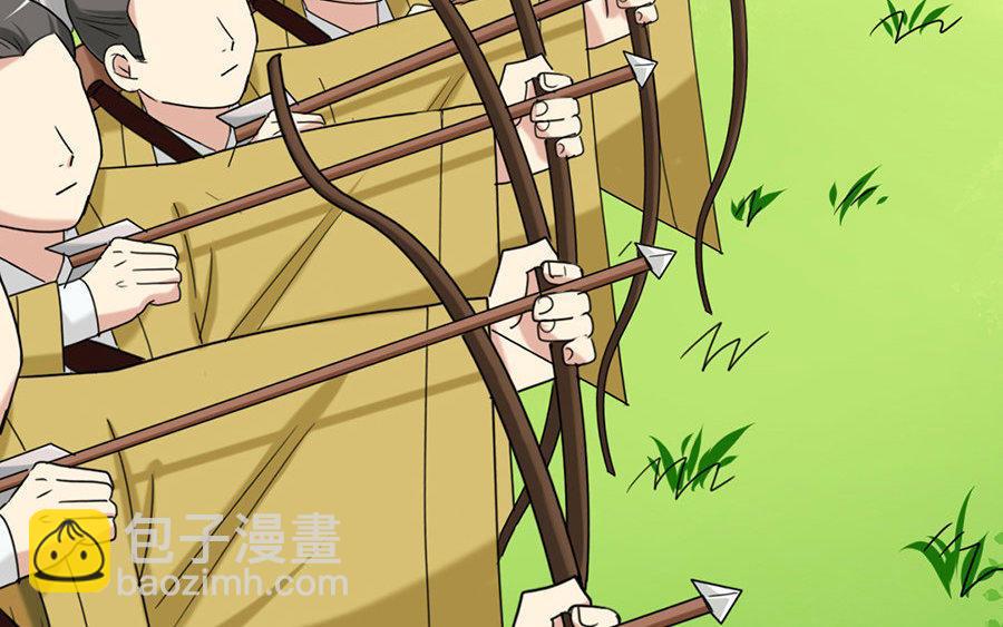 兩不疑 - 161 徐家人(1/3) - 7