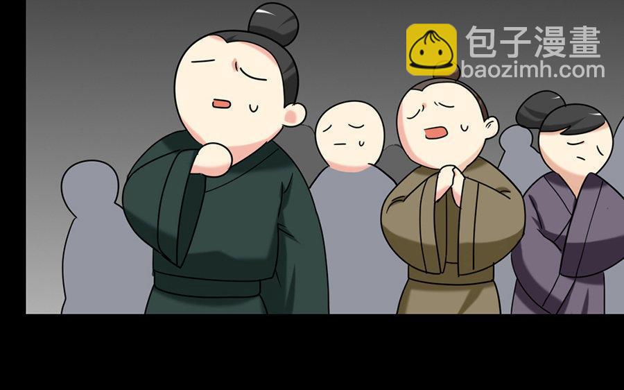 兩不疑 - 161 徐家人(1/3) - 2