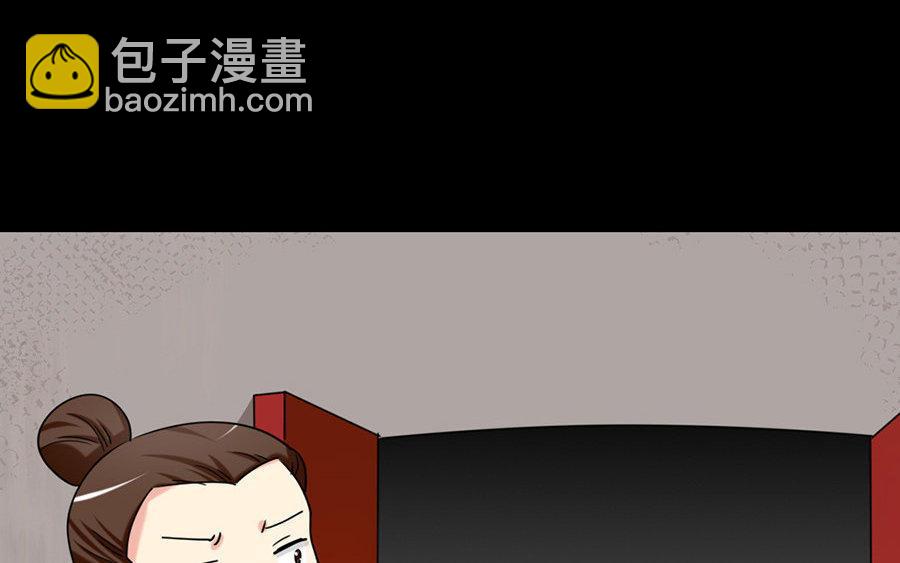 兩不疑 - 161 徐家人(1/3) - 3