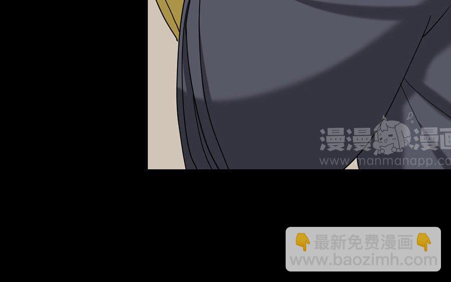 兩不疑 - 161 徐家人(1/3) - 7
