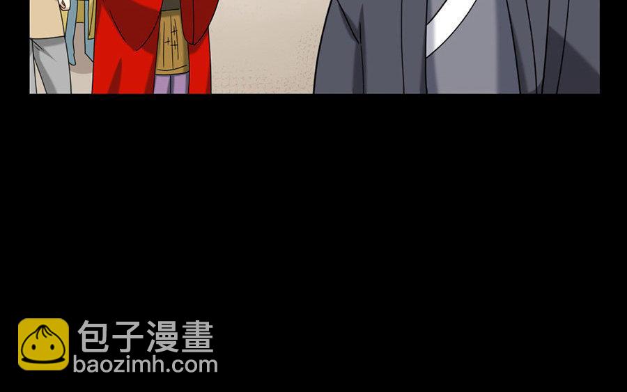兩不疑 - 161 徐家人(1/3) - 1