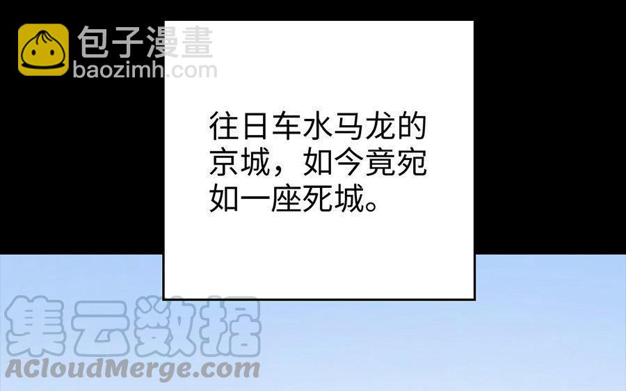 兩不疑 - 161 徐家人(1/3) - 2