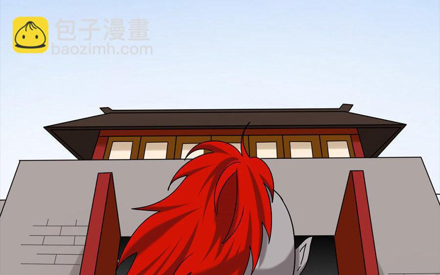 兩不疑 - 161 徐家人(1/3) - 3