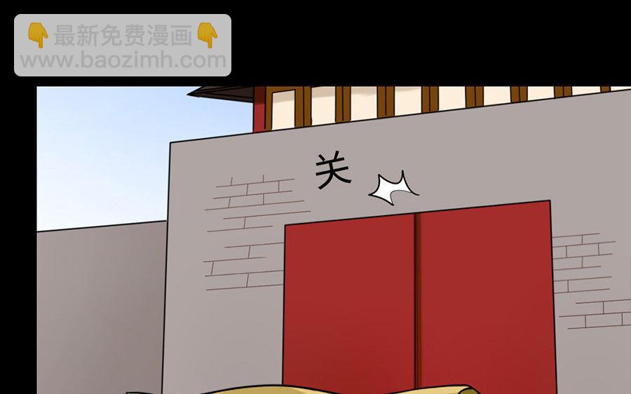 兩不疑 - 161 徐家人(1/3) - 6