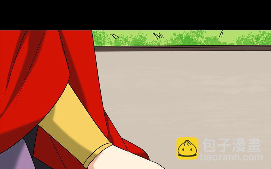 兩不疑 - 161 徐家人(1/3) - 8