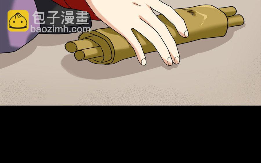 兩不疑 - 161 徐家人(1/3) - 1