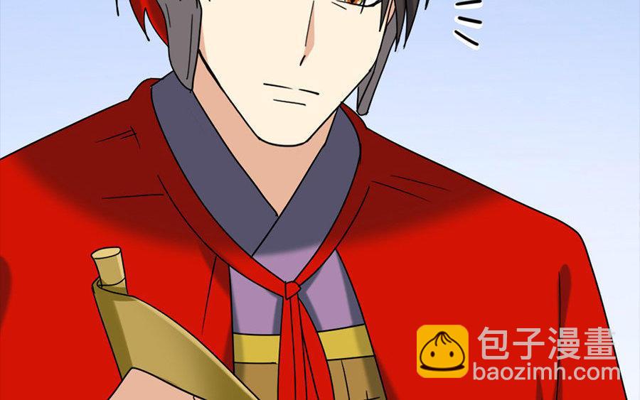 兩不疑 - 161 徐家人(1/3) - 3
