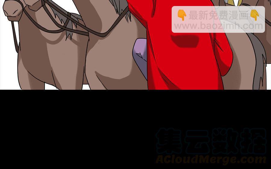 兩不疑 - 161 徐家人(1/3) - 6