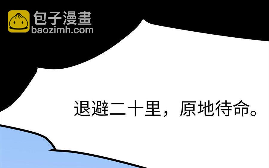 兩不疑 - 161 徐家人(1/3) - 7