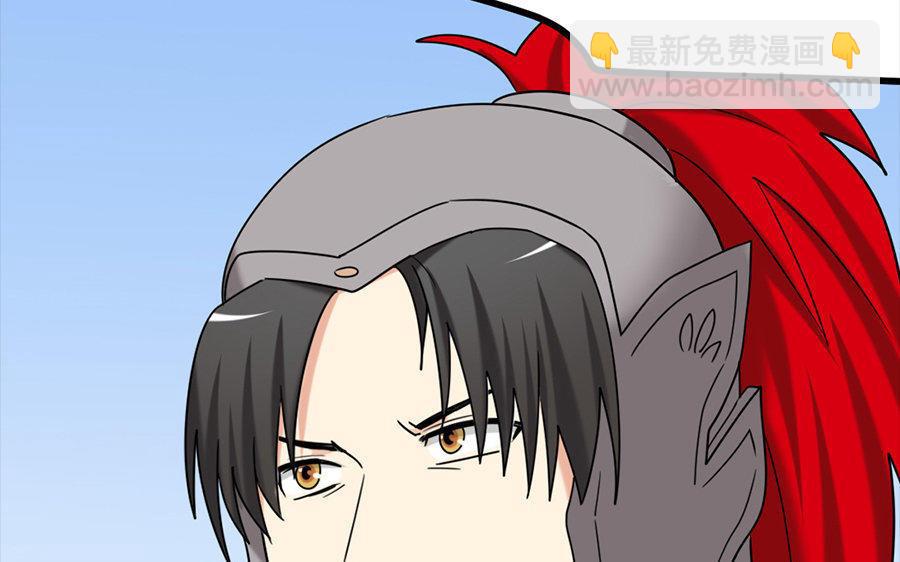 兩不疑 - 161 徐家人(1/3) - 8