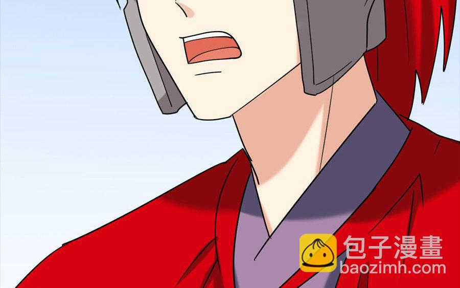 兩不疑 - 161 徐家人(1/3) - 1