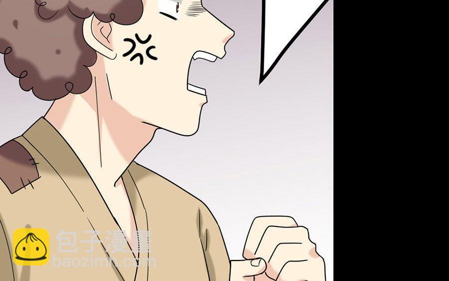 兩不疑 - 161 徐家人(1/3) - 7