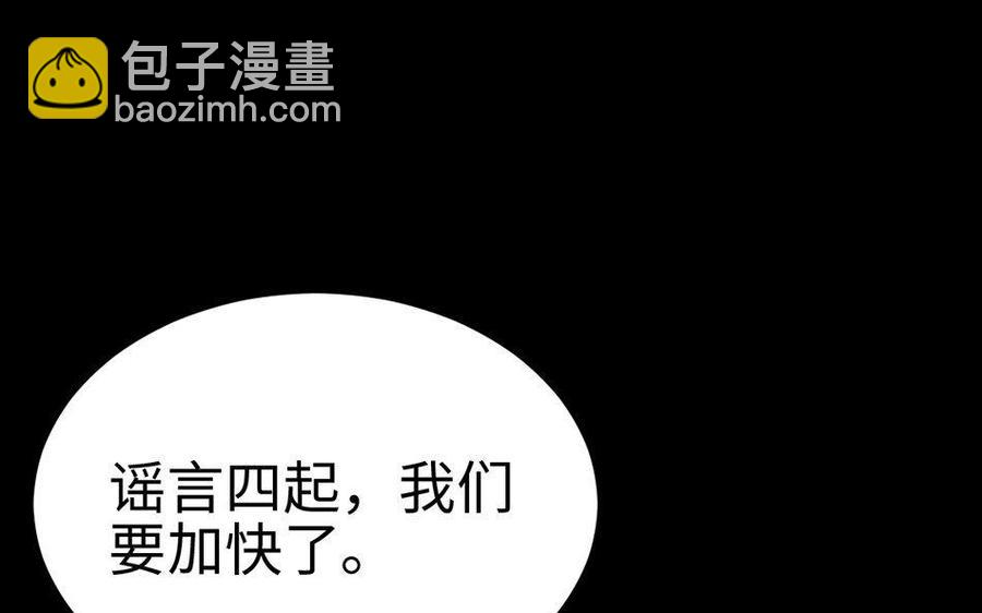 兩不疑 - 163 罪己詔(1/3) - 4
