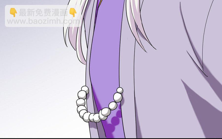兩不疑 - 163 罪己詔(1/3) - 7