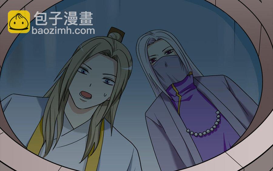 兩不疑 - 163 罪己詔(1/3) - 6