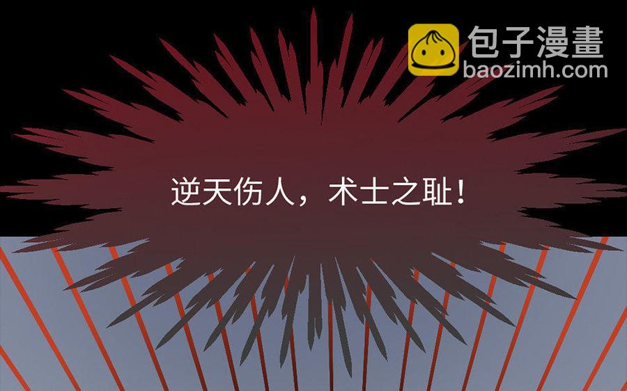 兩不疑 - 163 罪己詔(1/3) - 4