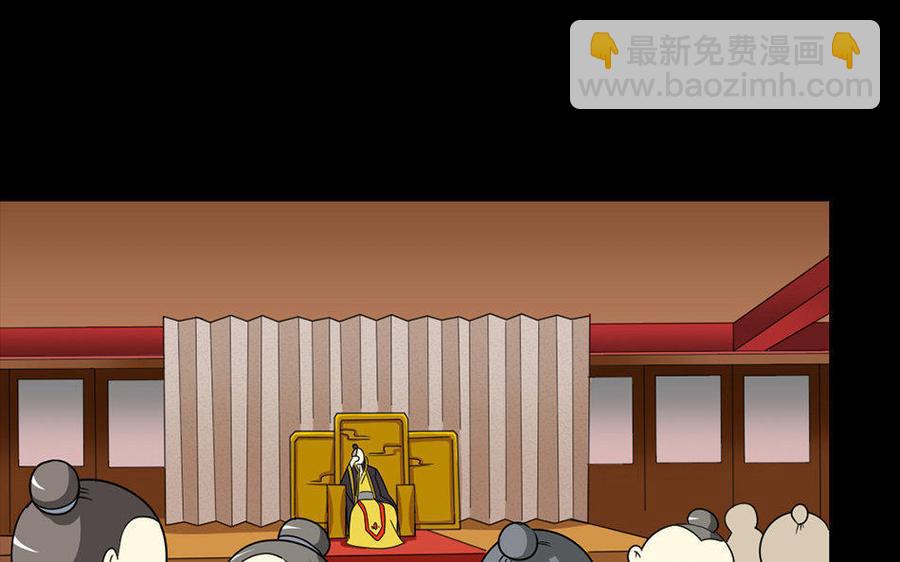 兩不疑 - 163 罪己詔(1/3) - 2