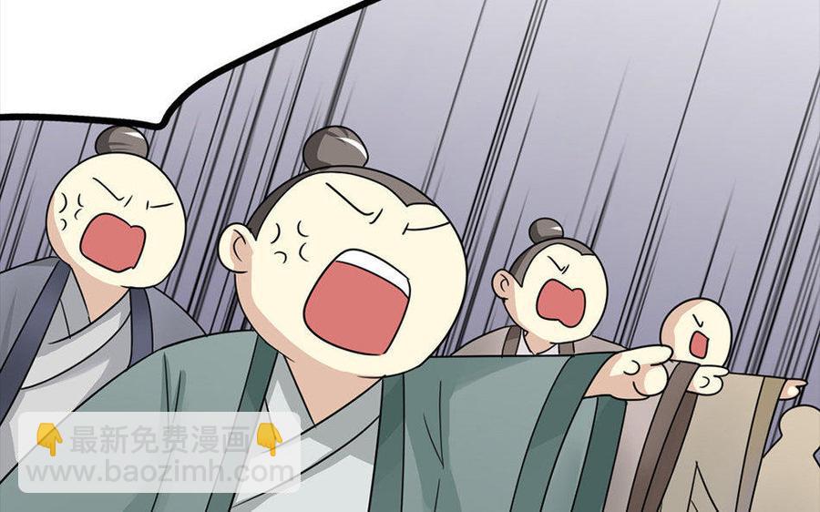 兩不疑 - 163 罪己詔(1/3) - 1