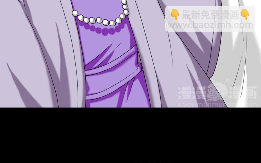 兩不疑 - 163 罪己詔(1/3) - 8