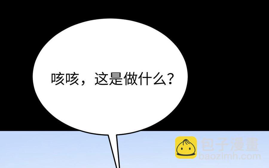 兩不疑 - 164 告別(1/3) - 2