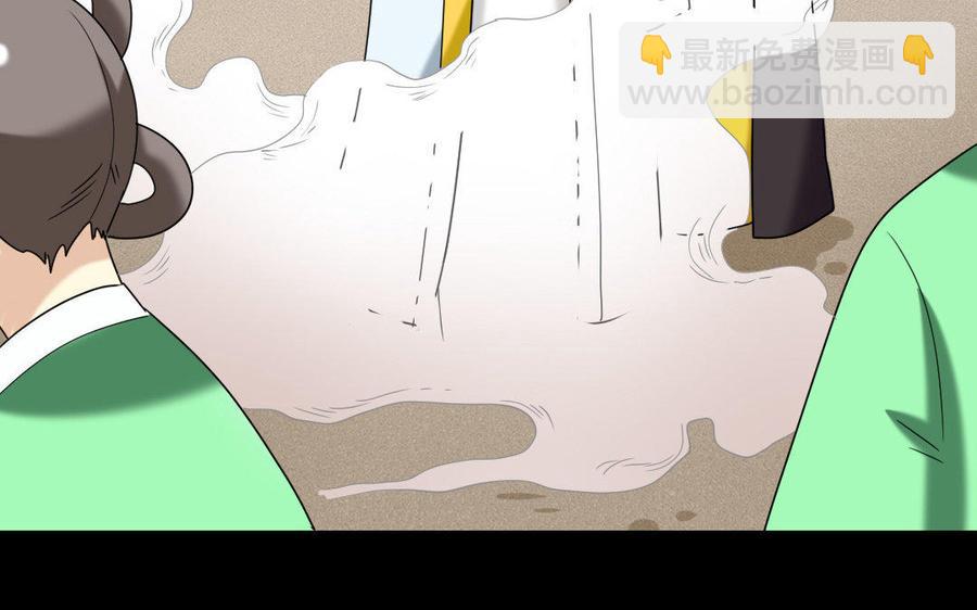 兩不疑 - 164 告別(1/3) - 4