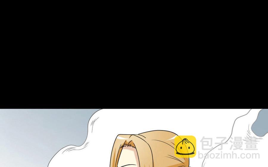 兩不疑 - 164 告別(1/3) - 5