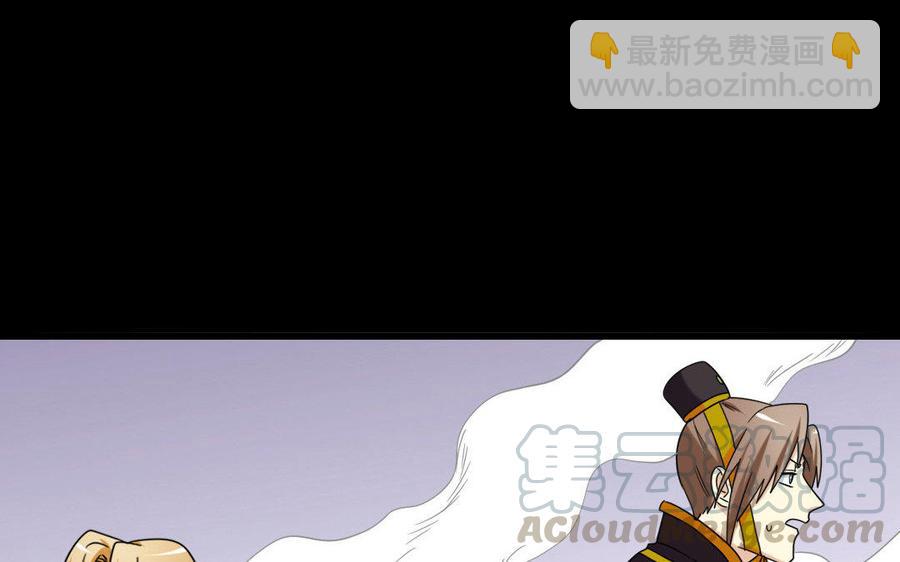兩不疑 - 164 告別(1/3) - 5