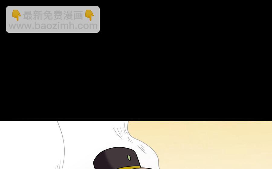 兩不疑 - 164 告別(1/3) - 4