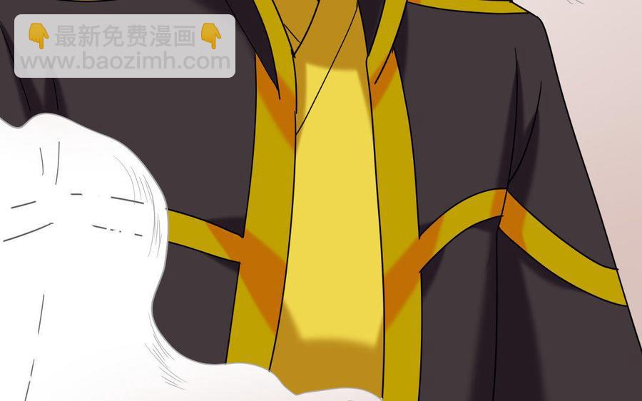 兩不疑 - 164 告別(1/3) - 6
