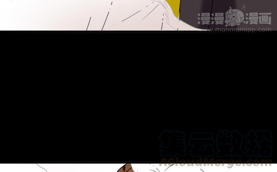 兩不疑 - 164 告別(1/3) - 7