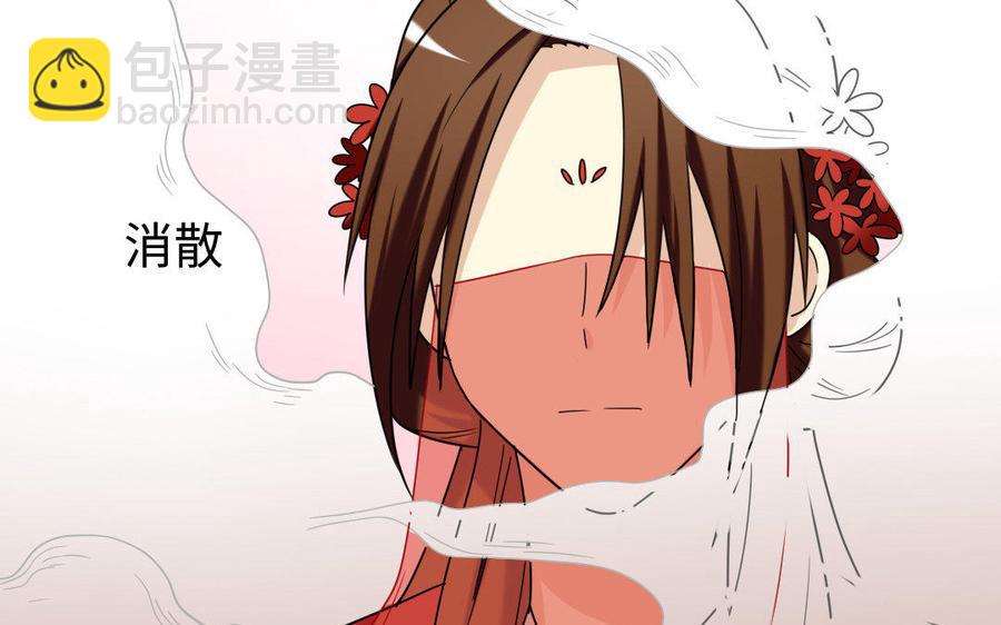 兩不疑 - 164 告別(1/3) - 8