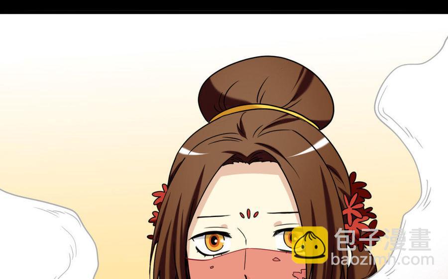 兩不疑 - 164 告別(1/3) - 2