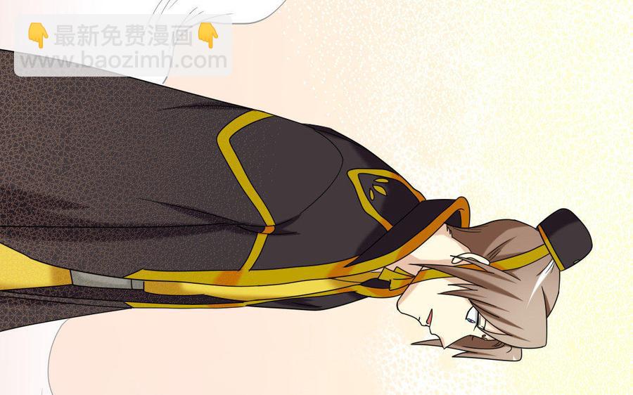 兩不疑 - 164 告別(1/3) - 6