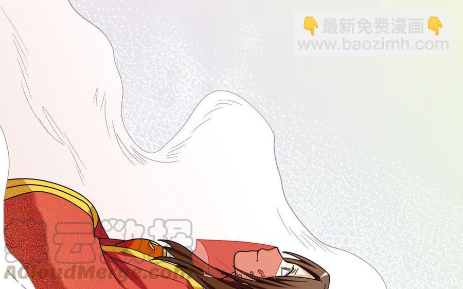 兩不疑 - 164 告別(1/3) - 1