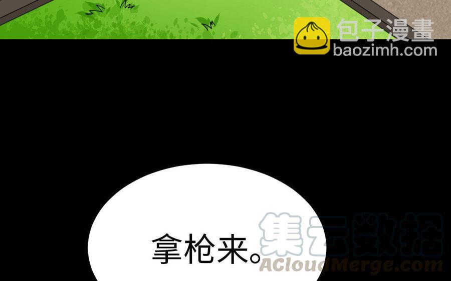 兩不疑 - 164 告別(1/3) - 6