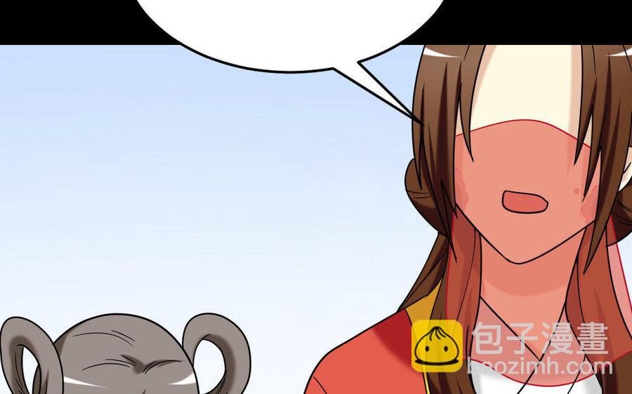 兩不疑 - 164 告別(1/3) - 7