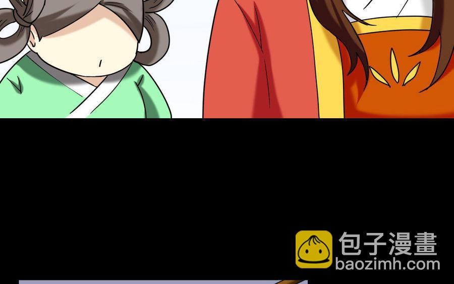 兩不疑 - 164 告別(1/3) - 8