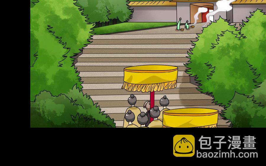 兩不疑 - 164 告別(1/3) - 7