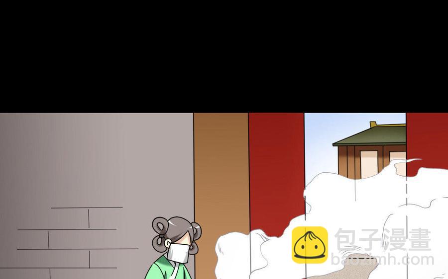 兩不疑 - 164 告別(1/3) - 8