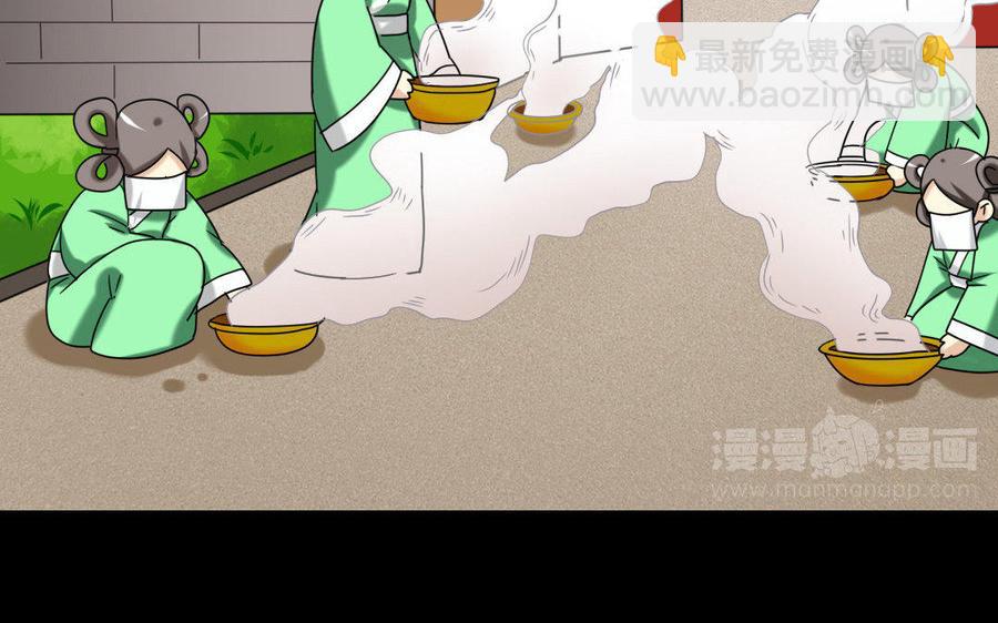 兩不疑 - 164 告別(1/3) - 1