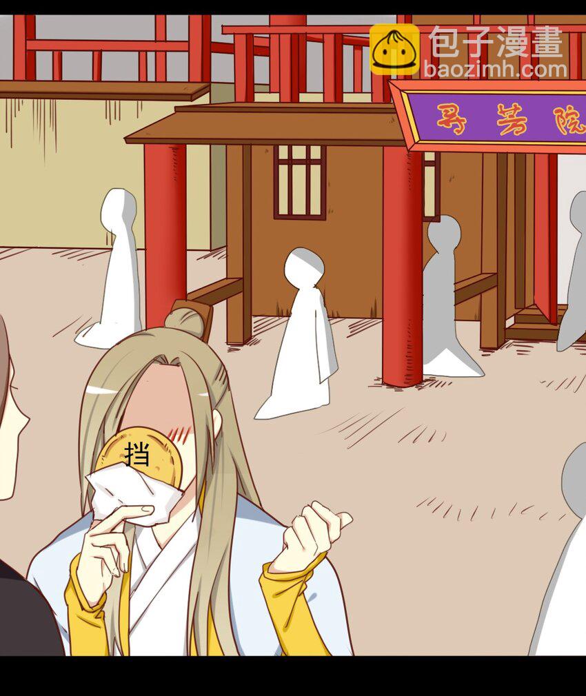 兩不疑 - 18 出去玩？！ - 1
