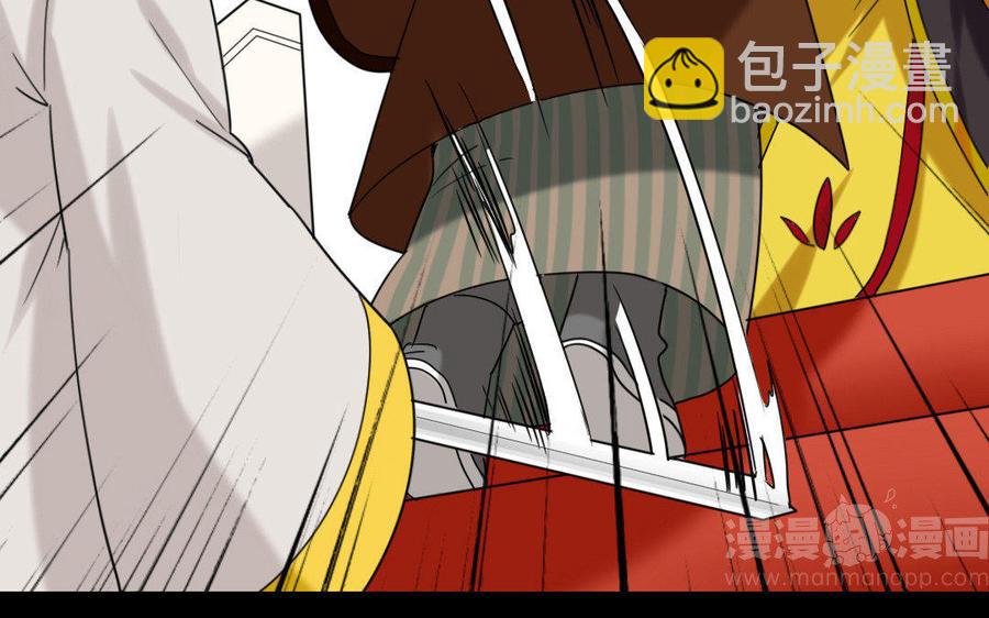 兩不疑 - 168 救駕(1/4) - 2
