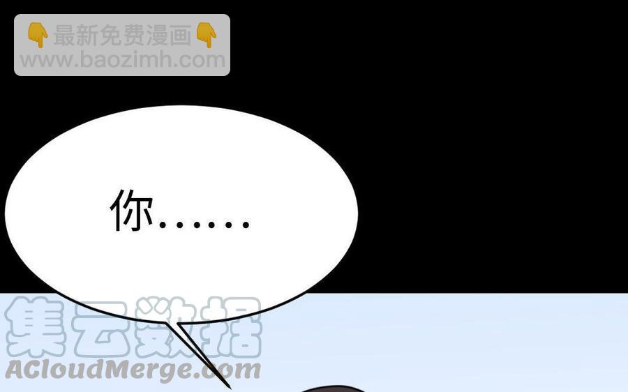兩不疑 - 168 救駕(1/4) - 3