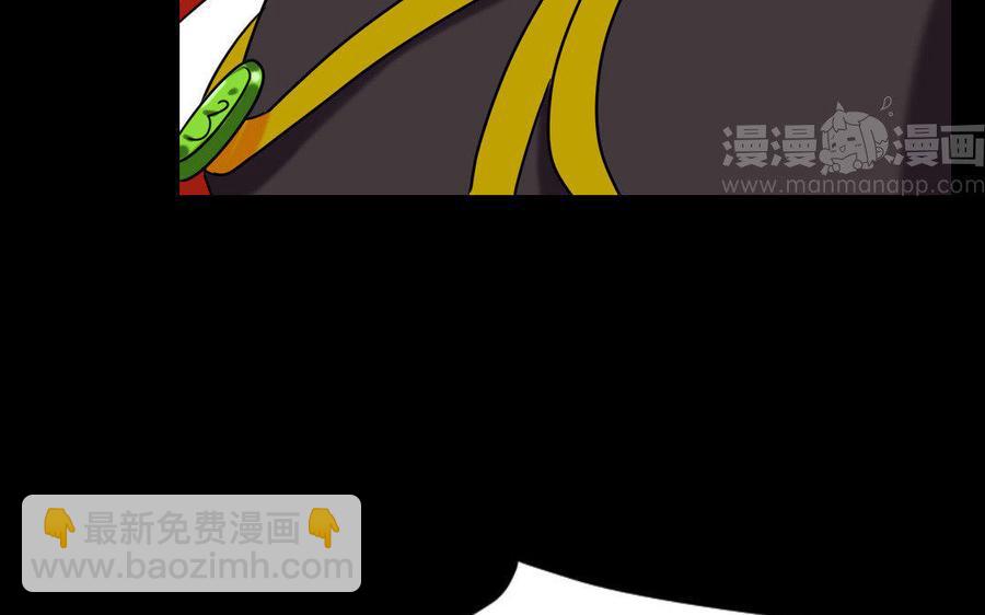 兩不疑 - 168 救駕(1/4) - 4