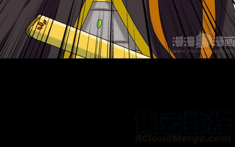 兩不疑 - 168 救駕(1/4) - 7