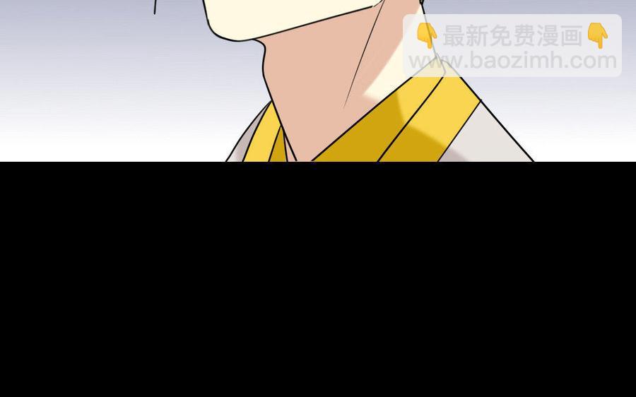 兩不疑 - 168 救駕(1/4) - 2